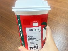 -星巴克臻选(深圳华强北茂业店)