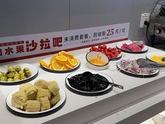-豪享来中西餐厅(隆昌店)