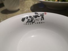 -小碗大胃(福久源新天地店)