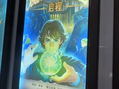 -Xcape异时刻密室逃脱魔法互动(瑞虹天地太阳宫店)