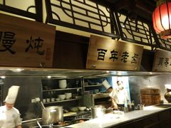 -卞氏菜根香(青羊万达店)