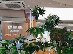 -锅飘飘·东北铁锅炖(雨花客厅店)