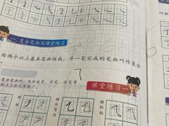 -赵汝飞练字硬笔书法(长寿路校区)