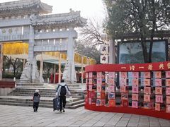 -千佛山风景名胜区