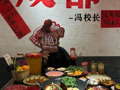 -冯校长老火锅(广州正佳广场店)