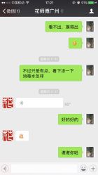 -花师傅专业手穿耳洞打耳洞穿孔