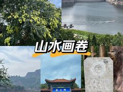 -秦王湖景区