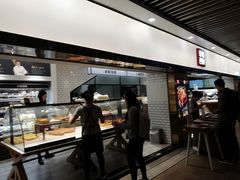 门面-幸福西饼面包茶饮(车公庙店)