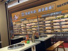-李记称盘牛杂串串(广厦店)