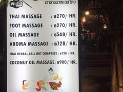 -chao9 massage