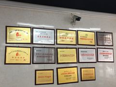 -劈柴院锅贴(沈阳路店)