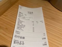 账单-小绍兴(南翔印象城店)