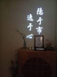 点击看大图 -梵隐SPA