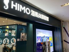 -海马体照相馆(无锡清扬茂业天地店)