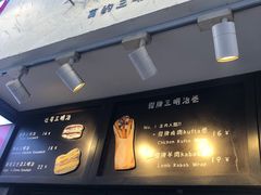 -Al Salam莫的三明治