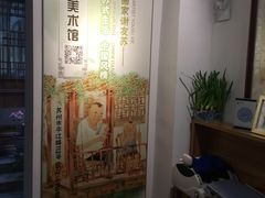 -平江历史文化街区-友苏美术馆