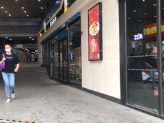 门面-魏家餐饮(朗香街店)