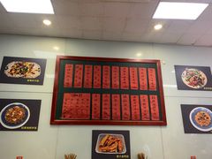 -洪福米线(浣纱路店)