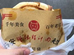 -樊记腊汁肉(竹笆市总店)