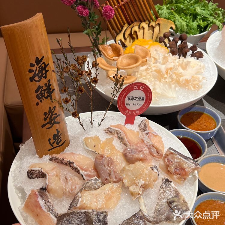 让我看看是谁还没喝上这奶白的鱼汤!