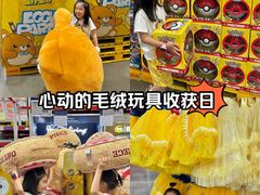 -山姆会员商店(上海浦东店)