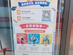 -昂立青少儿成长中心(普陀中潭校区)