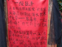 -重庆海昌加勒比海水世界