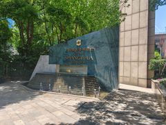 -怡咖啡海鲜自助餐厅(浦东香格里拉店)