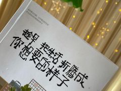 -秀儿家の小确幸花园西餐厅