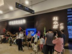 -桂小厨广西菜(万象城店)