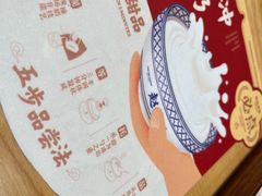 -赵记传承·中式甜品(中山石岐大信店)
