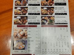 -天妇罗内顺田(罗湖店)