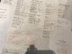 菜单-半山腰·云南菜(侨福芳草地店)