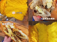 -富贵面包公司(运河店)