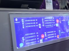 -一只酸奶牛(八一路店)