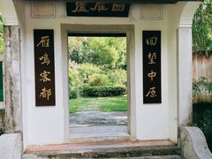 -深圳国际园林花卉博览园