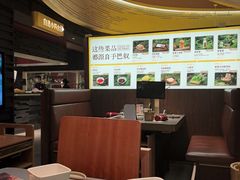 -巴奴毛肚火锅(悠唐购物中心店)