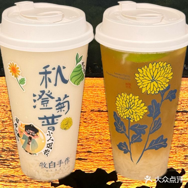 喝到陶渊明口中的采菊东篱下，悠然见南山了！