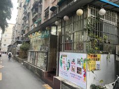 门面-甜蜜蜜(昌乐园店)