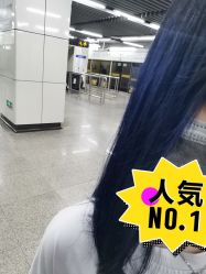 -99烫染