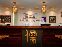 -儒之堂足道·SPA·推拿(莫干山路店)