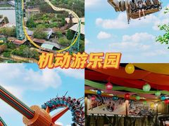 -长鹿旅游休博园