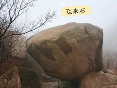 -北京凤凰岭