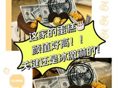 -八喜冰淇淋蛋糕(富国店)