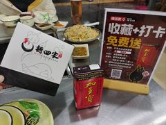 -德四家·云南傣味烧烤品牌(和谐店)