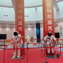 -北京科学中心儿童乐园