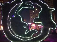 -长春公园(普阳街道)