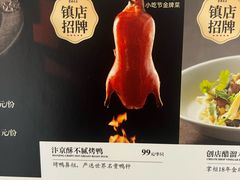-掌柜的店·河南的菜(世茂店)