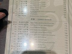 -麦奀云吞面世家(中环店)