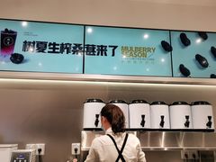 -树夏(金楠天街店)